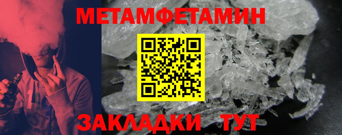 АМФ  Вход с VPN  АМФЕТАМИН  АМФ 98%  Кропоткин 