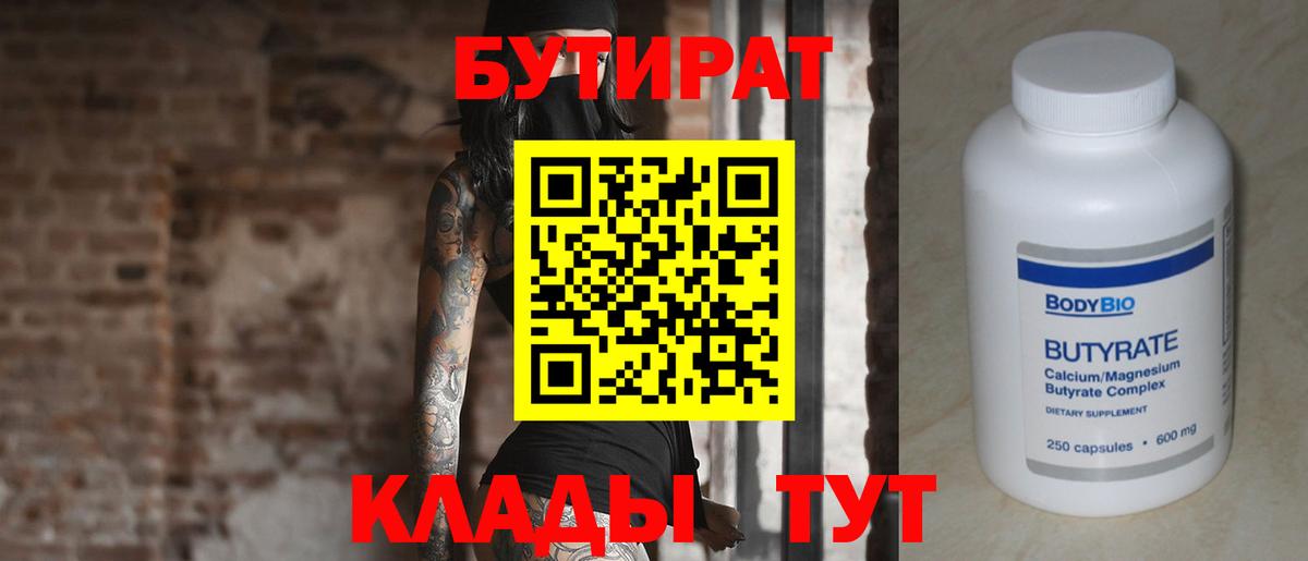 МАРИХУАНА Кропоткин