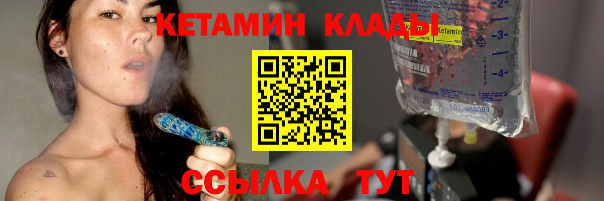 Кропоткин  ГАШИШ  МЕТАДОН  МАРИХУАНА  Меф МЯУ МЯУ кристаллы  Купить  Вход с VPN  MDMA 