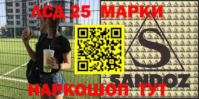 ALPHA PVP Канаш