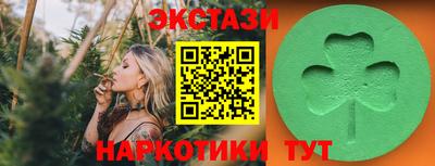 ГАЛЛЮЦИНОГЕННЫЕ ГРИБЫ Кандалакша