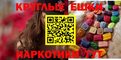 прущая мука Камышлов