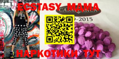 прущая мука Камышлов