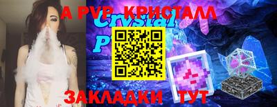 прущая мука Камышлов