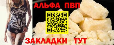 прущая мука Камышлов