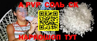 прущая мука Камышлов