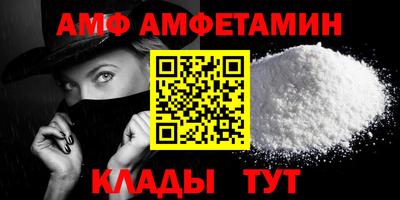 ALPHA PVP Канаш