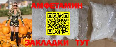 прущая мука Камышлов