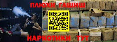 ALPHA PVP Канаш