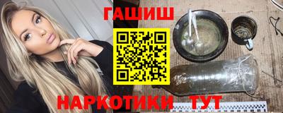 ГАЛЛЮЦИНОГЕННЫЕ ГРИБЫ Кандалакша