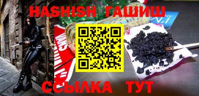ALPHA PVP Канаш
