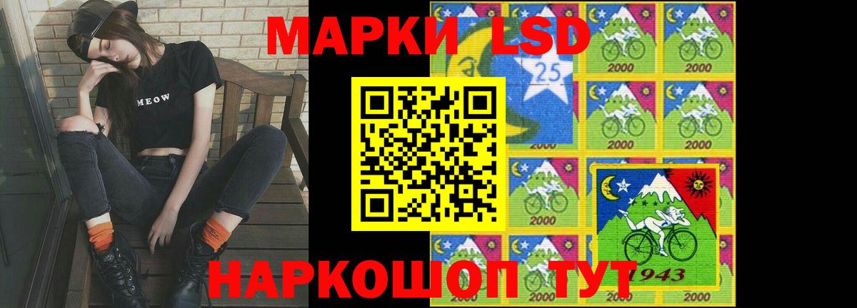Кропоткин  Лсд 25 экстази кислота  Лсд 25 экстази  Вход с VPN 
