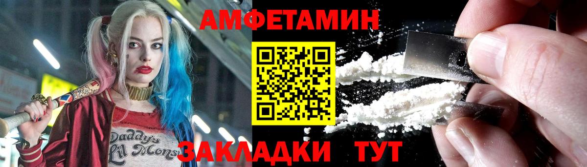 Кропоткин  Первитин Декстрометамфетамин 99.9%  МЕТАМФЕТАМИН  Вход с VPN 