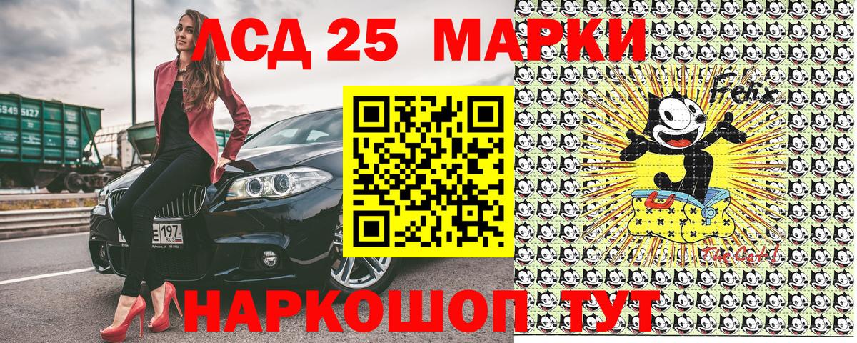 Наркотические марки 1,8мг Кропоткин
