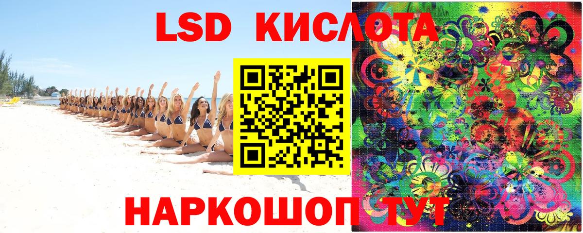 Кропоткин  Марки NBOMe  Вход с VPN  Марки NBOMe 1,5мг 