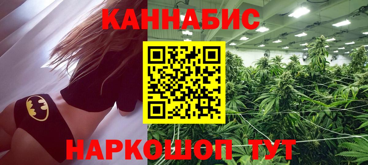 Бошки марихуана ГИДРОПОН Кропоткин